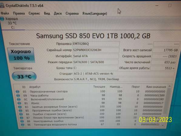 I7 9700 RTX 3050 8GB RAM16GB SSD EVO1000GB в Ногинске