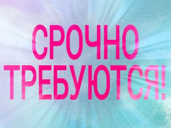 Специалист по рекламе в интернете