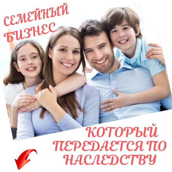 Набираю сотрудников для работы в интернет магазине в фото 3
