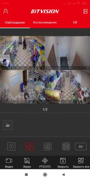 Монтаж систем WIFI видеонаблюдения в фото 6