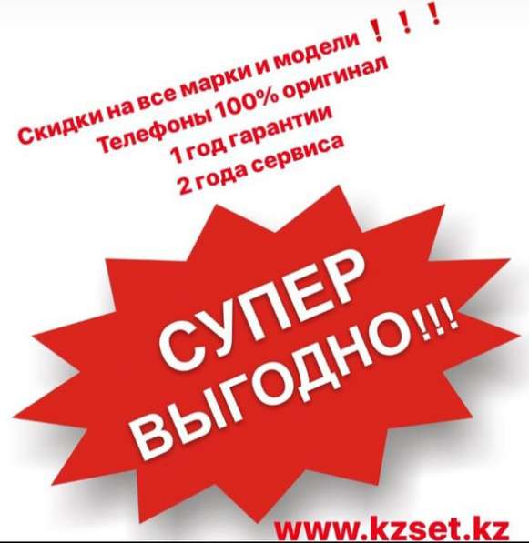 Компания в фото 4