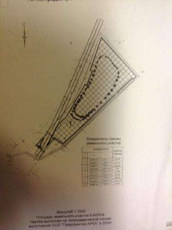 Продается земельный участок 42 сотки в Раменское фото 3