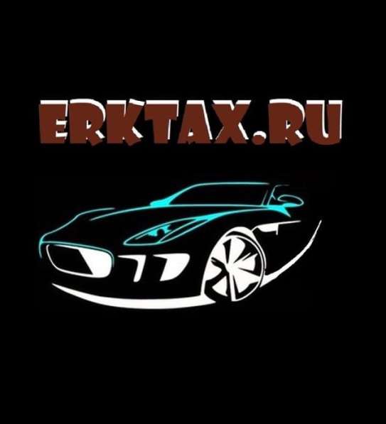 Магазин тюнинга авто ErktaxRu