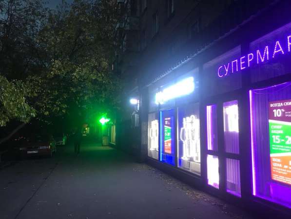 Продается 2-ух комнатная квартира метро Кунцевская в Москве фото 14
