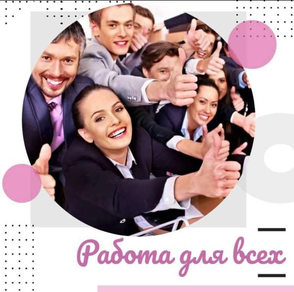 Администратор на ресепшн