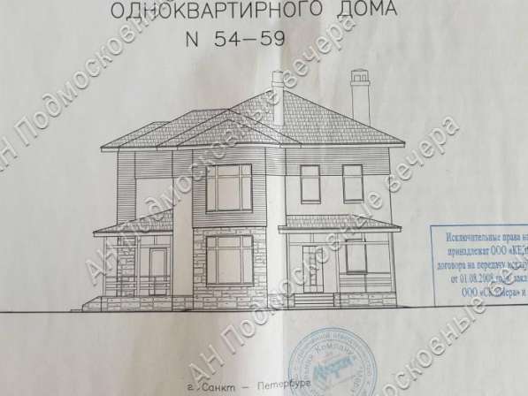 Продам дом в Москва.Жилая площадь 240 кв.м.Есть Электричество. в Москве фото 101