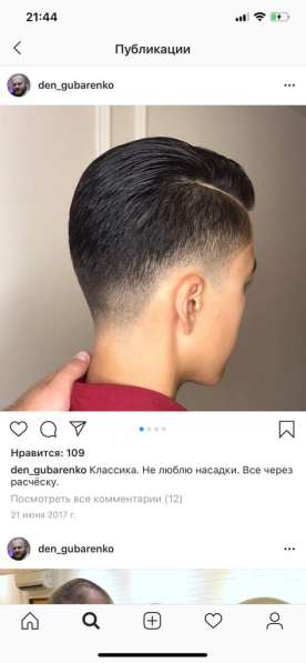 Салон красоты Beauty Art ! Весь спектр салонных услуг! в фото 3