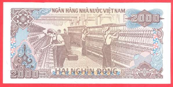 Вьетнам 2000 донгов 1988 г в Орле