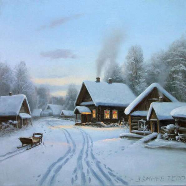 Снежное спокойствие