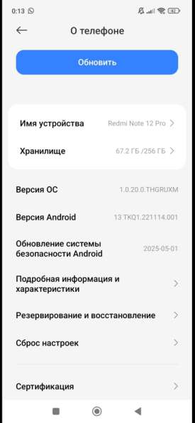 Продам телефон в Белореченске фото 3