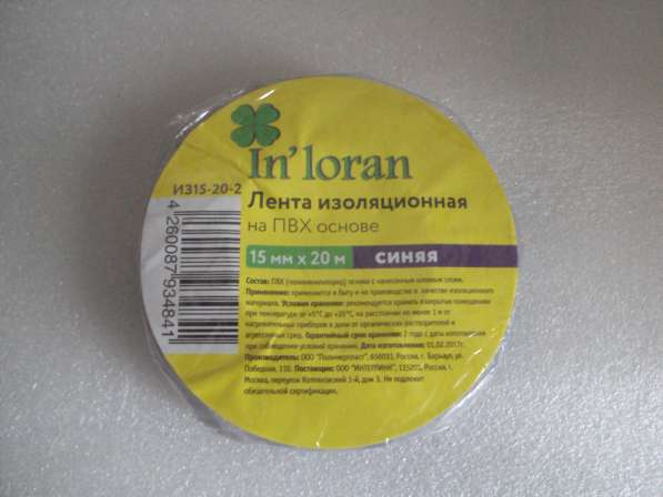Лента In'Loran изоляционная