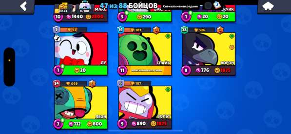 Brawl Stars в Москве фото 9