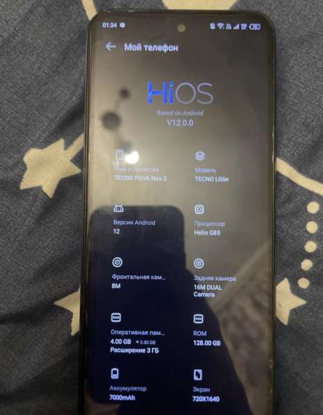 Tecno pova neo 2 в Москве