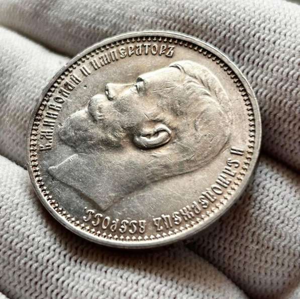 1 рубль 1915 год Николай II в Москве фото 3