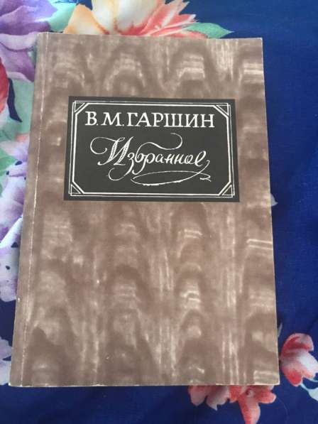 Книги в Нижнем Новгороде фото 19