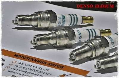 автозапчасти DENSO DENSO IRIDIUN POWER