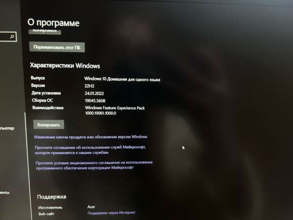 Ноутбук Aser в Калуге