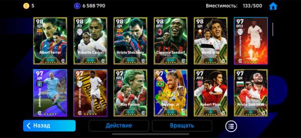 EFootball аккаунт в Москве фото 4