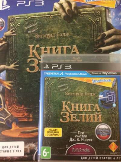 Игры на ps3 в Самаре фото 3