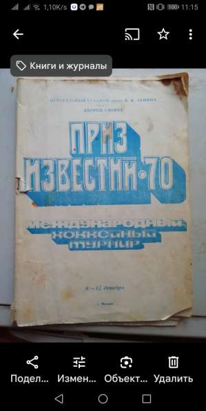 Мотозапчасти в Смоленске
