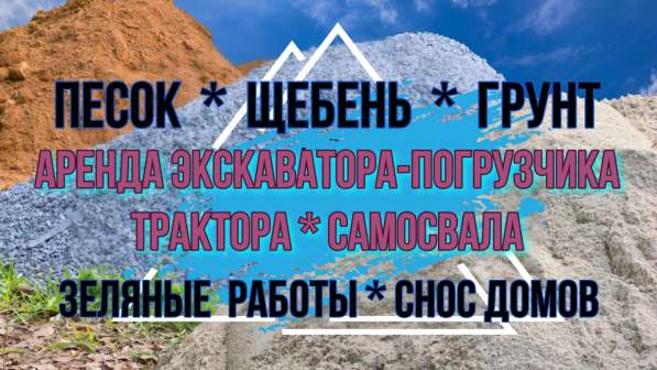 Виталсон. Планировка. Чехов. Серпухов. Ступино. Подольск в Чехове фото 6