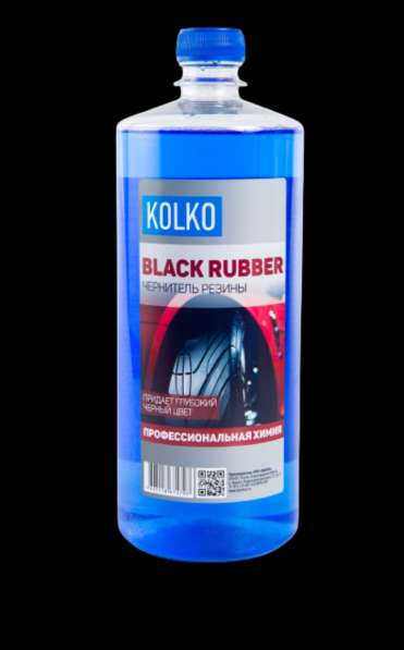 Чернитель резины Kolko