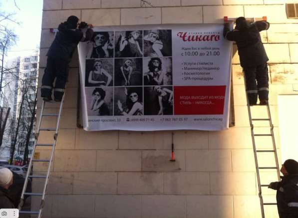 Наружная реклама в Краснодаре и Краснодарском Крае в Краснодаре