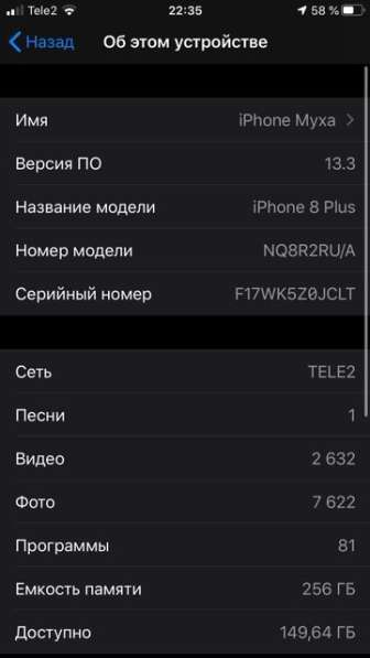 IPhone 8 Plus в Санкт-Петербурге