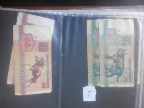 Банкноты Беларусь в фото 9
