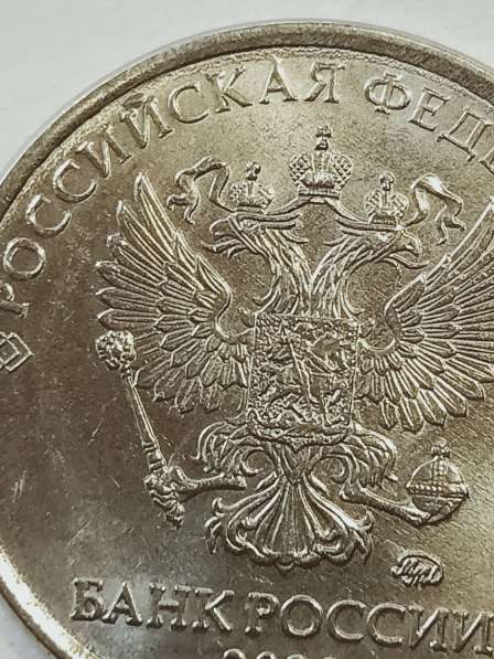 Брак монеты 1 руб 2020 года в Санкт-Петербурге фото 3