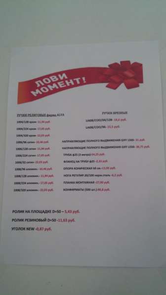 Мебель в фото 15