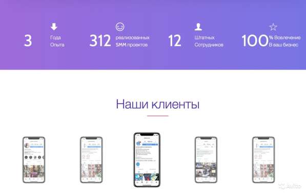 Разработка сайтов в Краснодаре фото 36