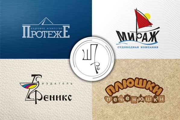 Дизайн полиграфии, логотип, фирменный стиль в Москве