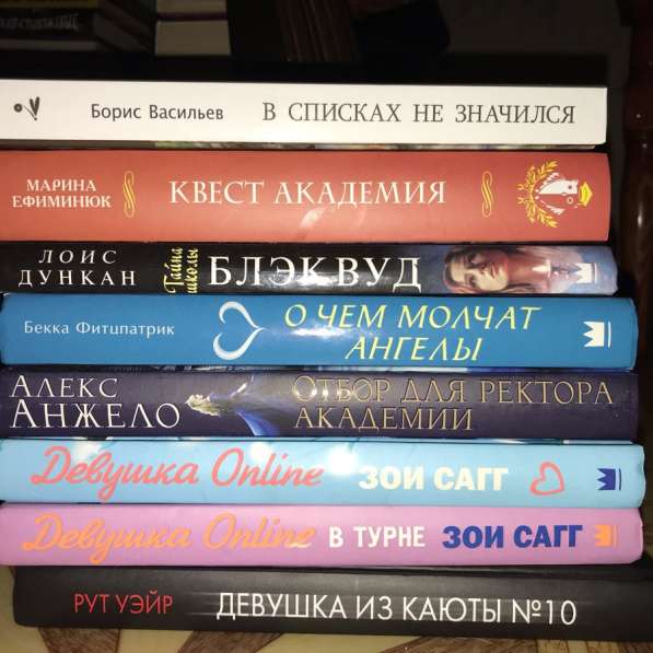 Книги