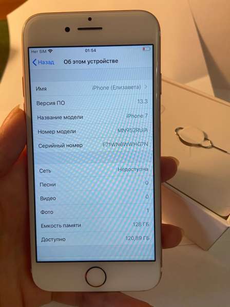 Iphone 7 в Москве фото 4