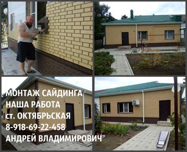 Арболитовый блок 600х200х300 в Краснодаре фото 26