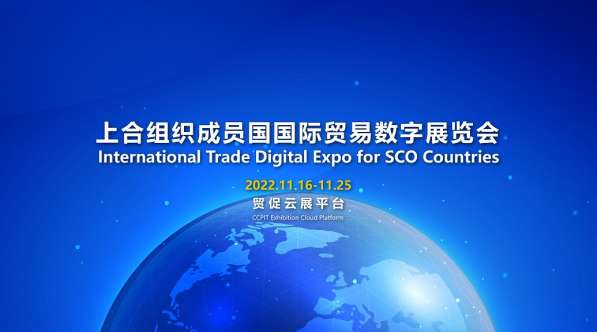 INTERNATIONAL DIGITAL TRADE EXHIBITION в 