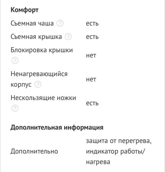 Фритюрница в Комсомольске-на-Амуре фото 3