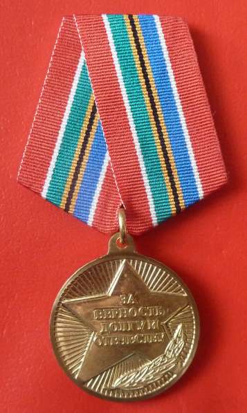 Россия медаль За верность долгу и Отечеству документ ВДВ в Орле фото 7