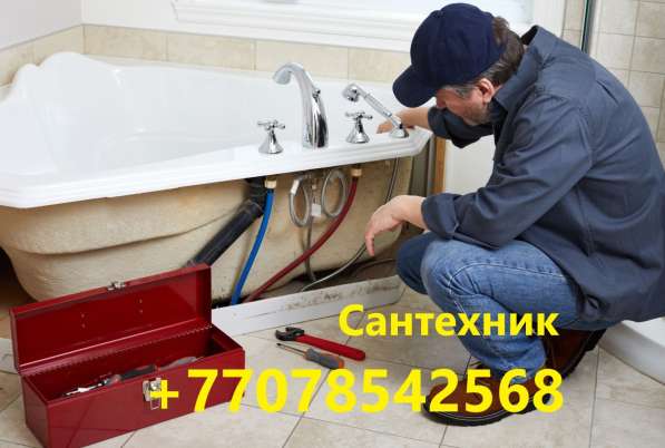Сантехник-стиральные машины, смесители, краны,чистка засоров в 