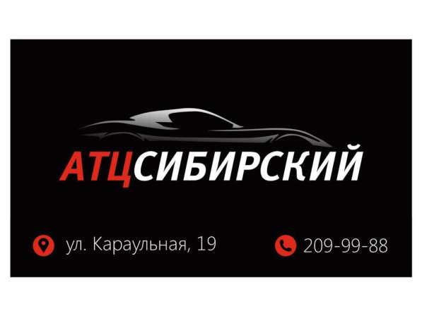 Промывка форсунок со снятием. Промывка инжектора в Красноярске