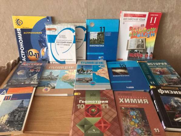 Учебники 10-11 класс в Краснодаре фото 3