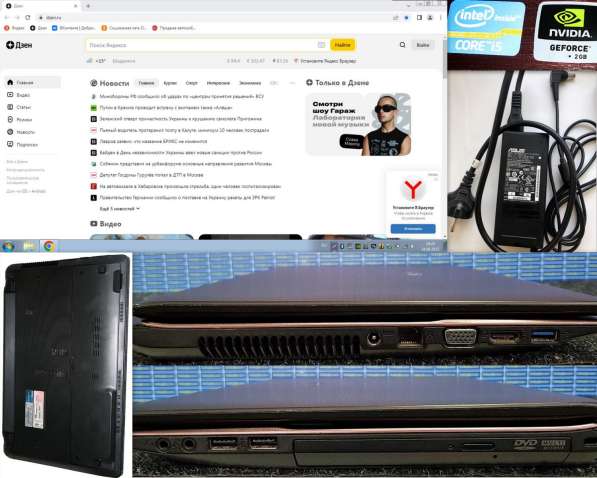 Продаю Ноутбук ASUS в хор. сост в Шадринске фото 13