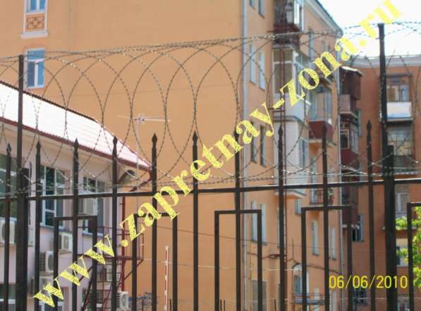 Колючая проволока Егоза. Монтаж, продажа в Москве фото 10