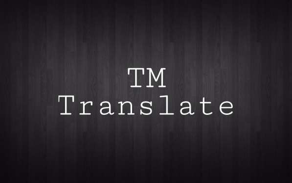 Письменный и устный перевод (тех., мед., юр.)