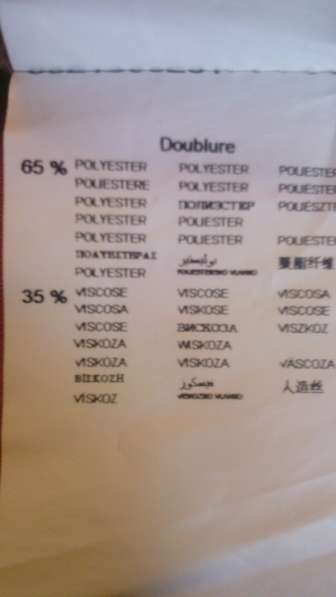 Кофта из трикотажа в фото 8