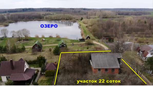 Продается дом с видом на озеро, д. Вепраты, 39 км от Минска в фото 18