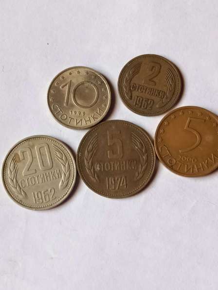 Стотинки Болгария в Санкт-Петербурге фото 3