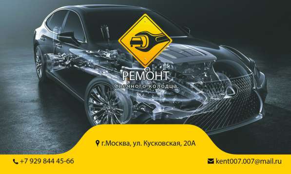 Ремонт резьбы свечного колодца, без съёма ГБЦ