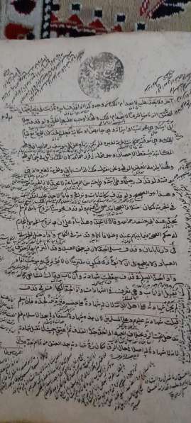 Продам старинная Арабская Рукопись в Москве